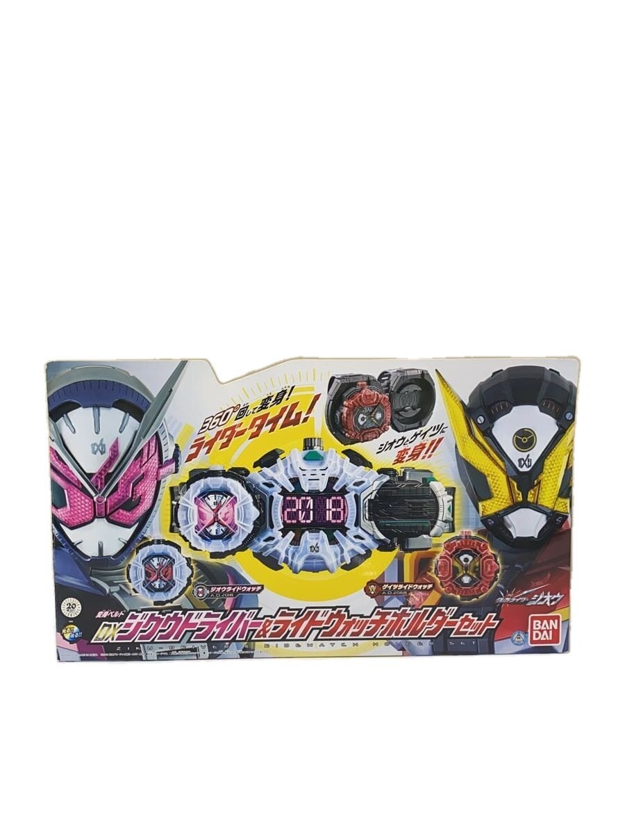 BANDAI DX Jiku Driver & Ride Watch Holder Set