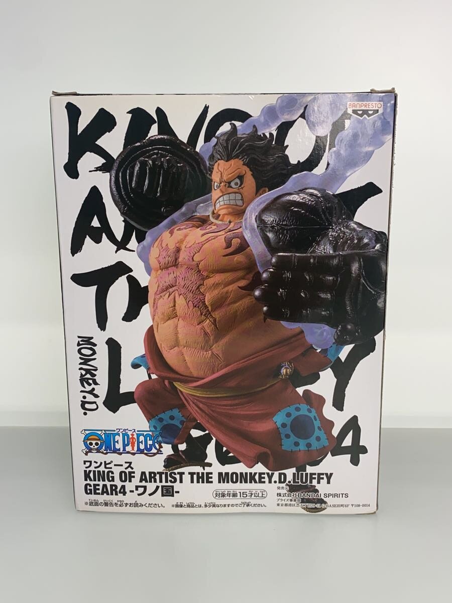 BANDAI SPIRITS Monkey D. Luffy KING OF ARTIST THE BOUND MAN