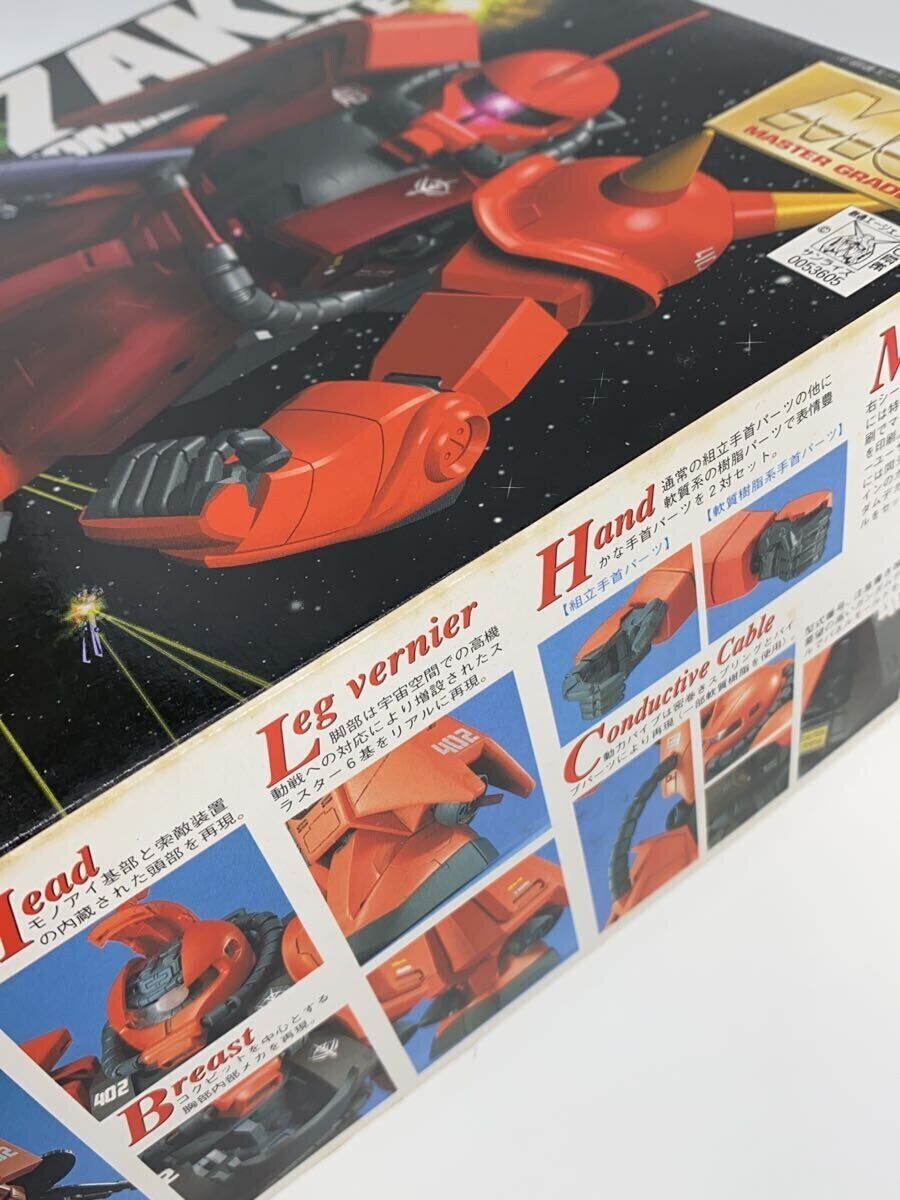 BANDAI MG MS-06R-2 Zaku II Johnny Ridden Custom