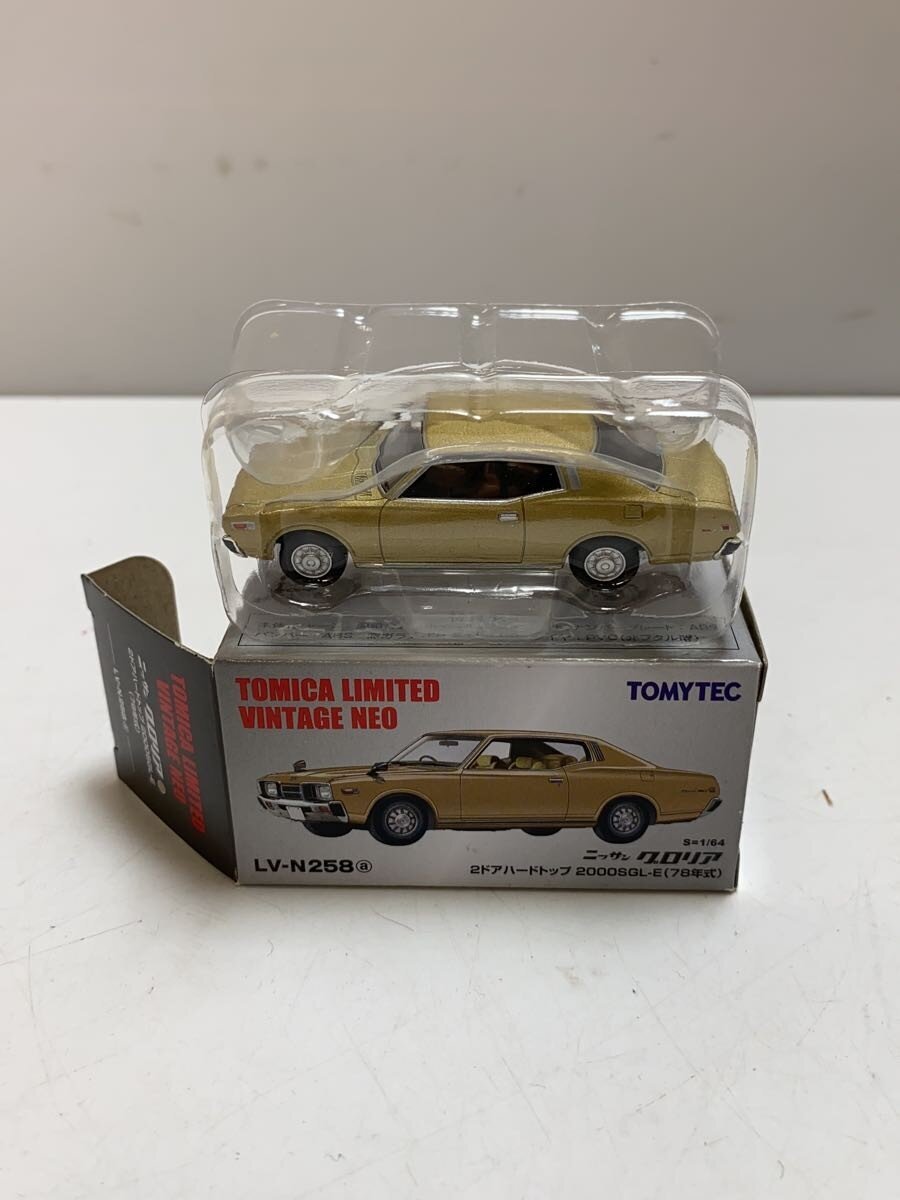 TOMYTEC Nissan Gloria 2000SGL-E and Super DX 2-Piece Set