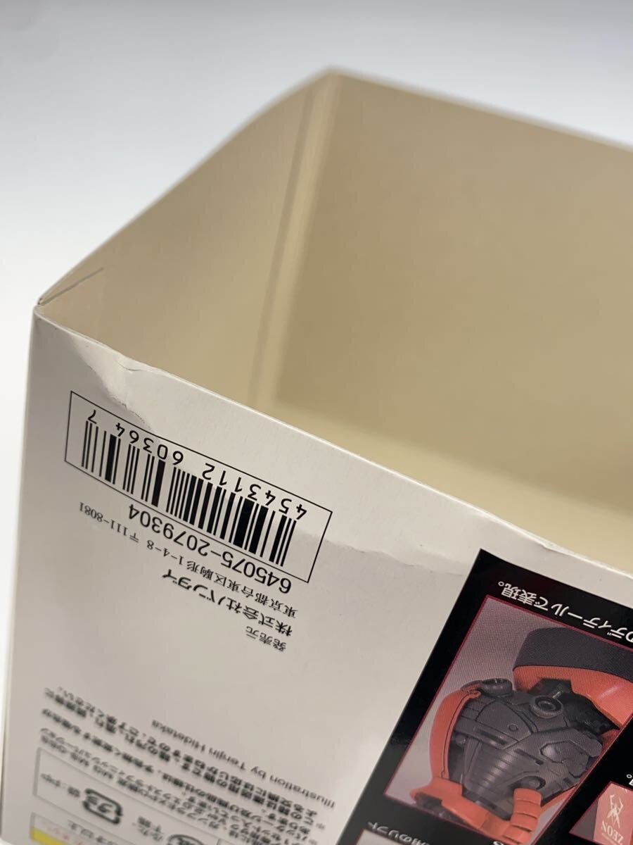 BANDAI MG MS-06S Char's Zaku II Ver.2.0 Extra Finish