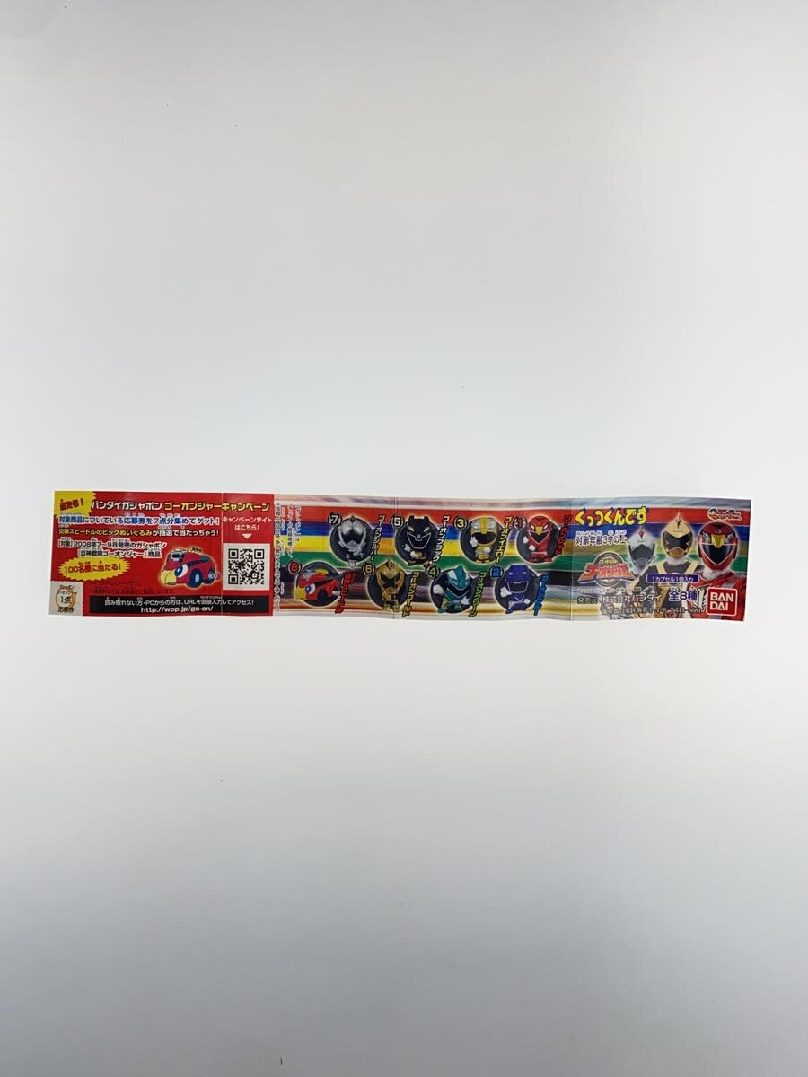 Misc. Brand Go-Onger Kutsukundesu Set of 8