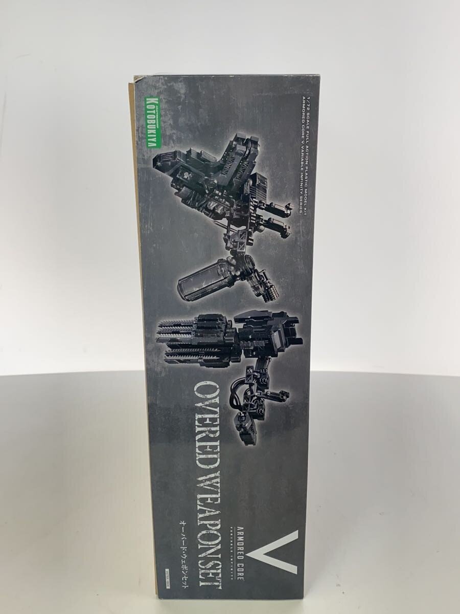 KOTOBUKIYA Armored Core V V.I. Series Overed Weapon Set Model Kit