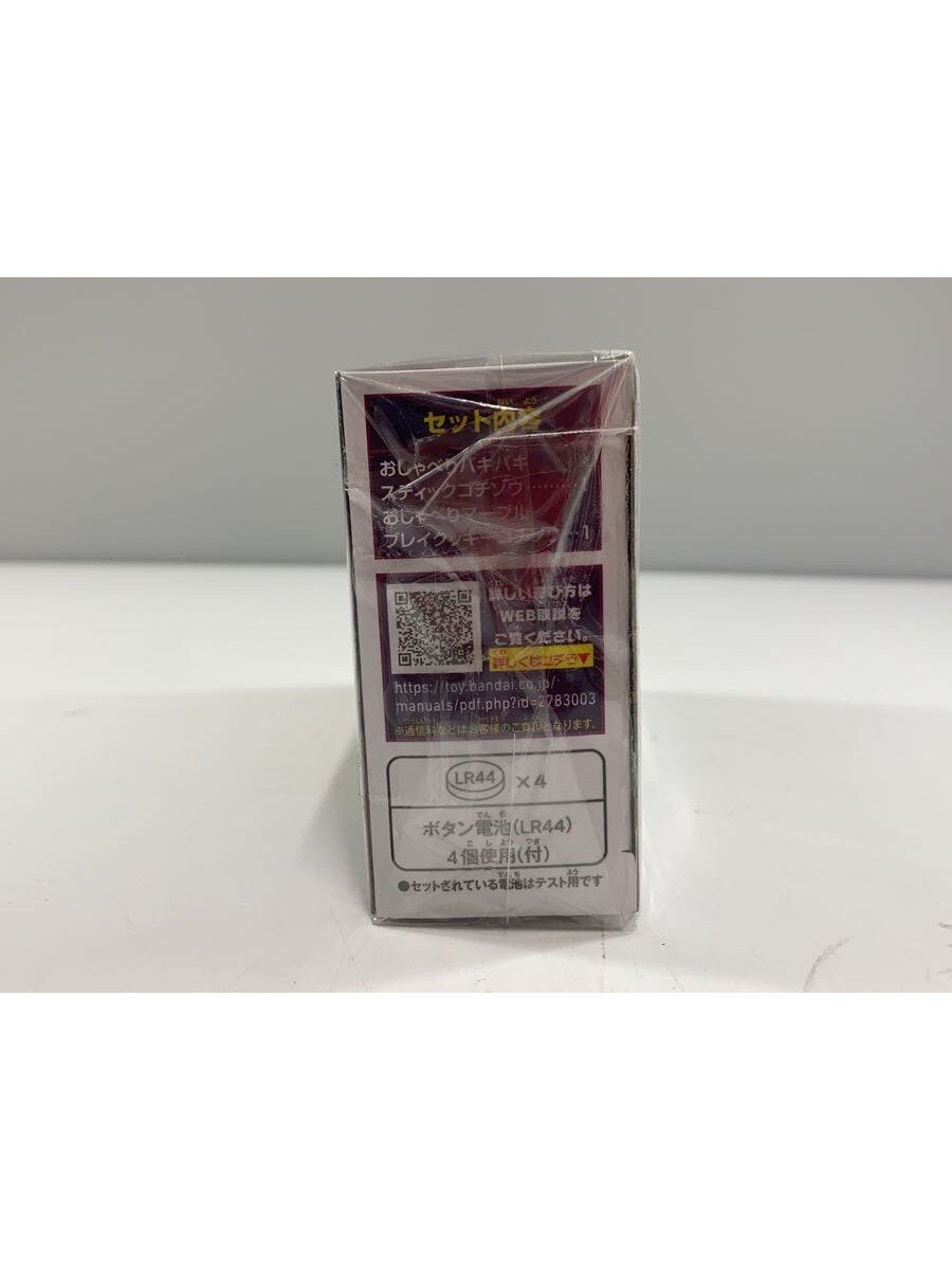 BANDAI Kamen Rider Gav DX Talking Gochizo Set 09