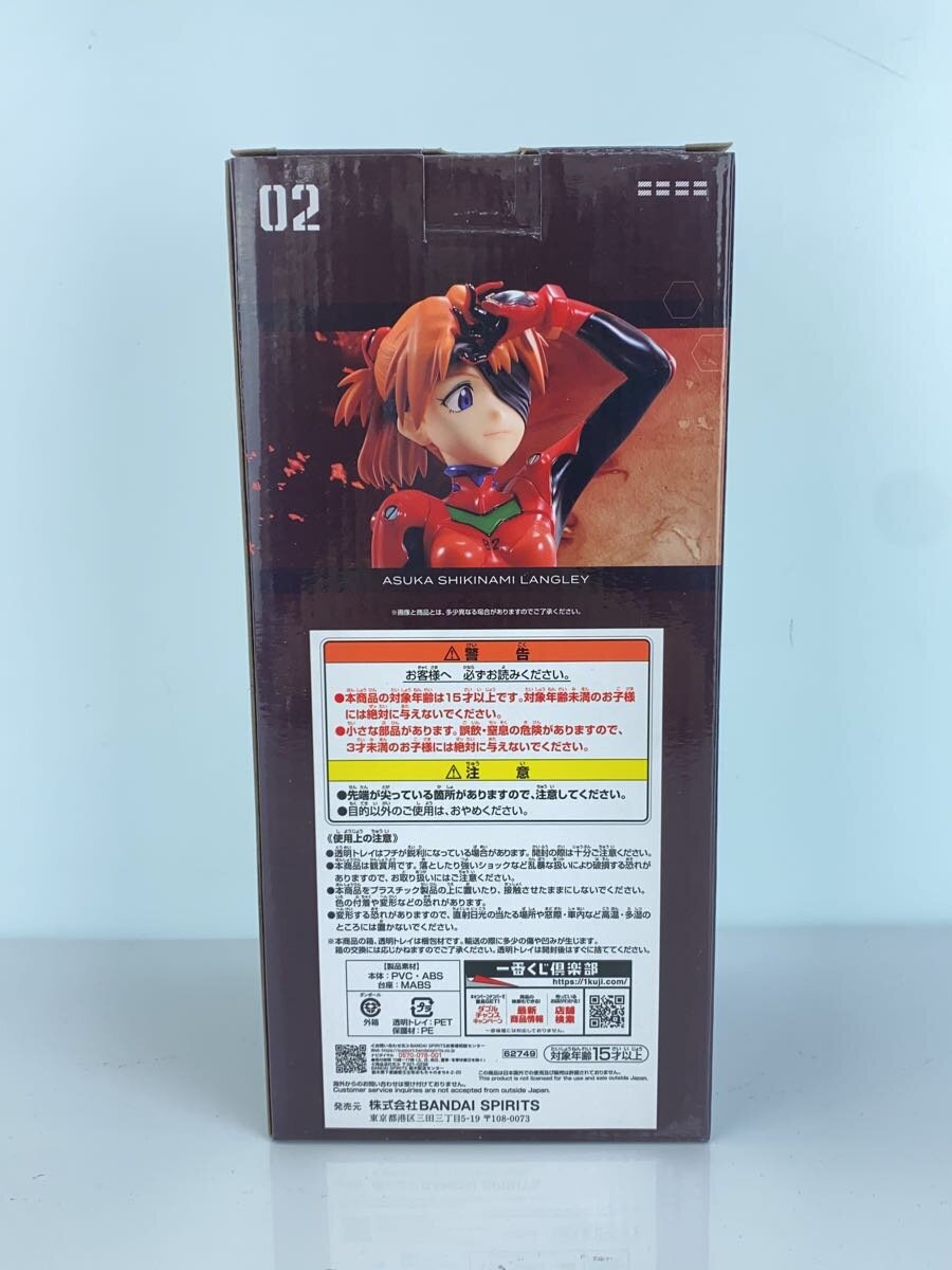 BANDAI SPIRITS Evangelion Asuka Last One Prize Figure