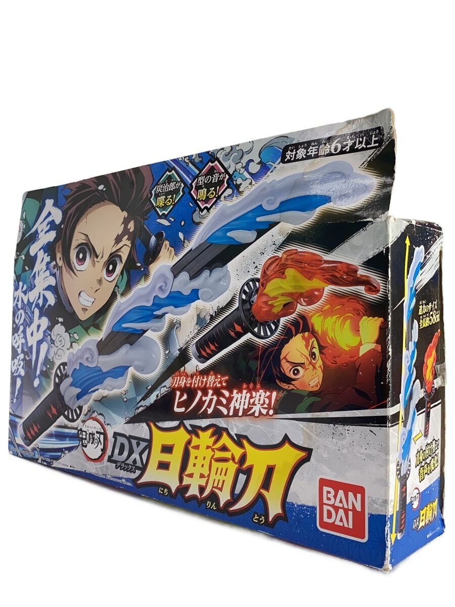 BANDAI DX Nichirin Sword