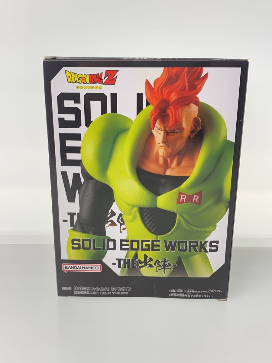 Banpresto Dragon Ball Z Android 16 SOLID EDGE Figure