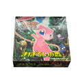 Pokemon TCG Condition A-: Maboroshi no Mori — Sealed BOX {-}