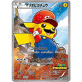 Pokemon TCG [Condition A-] Mario Pikachu [P] {294/XY-P}