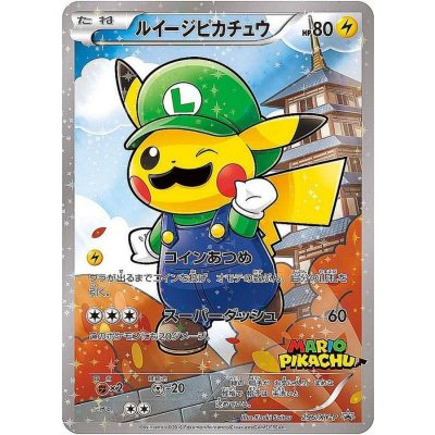 Pokemon TCG Condition A- Luigi Pikachu (Unopened) [P] {296/XY-P}