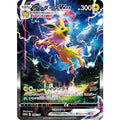 Pokemon TCG 〔Condition A-〕Jolteon VMAX (SA version) 【P】{188/S-P}
