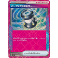 Pokemon TCG Perfect Mixer (ACE Specification)【-】{014/022}