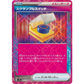 Pokemon TCG Scramble Switch 【ACE】 {095/106}