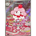 Pokemon TCG Slurpuff (AR version)【-】{750/742}
