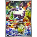 Pokemon TCG Melecie (AR variant)【-】{752/742}