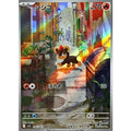 Pokemon TCG Litleo [AR] {066/063}