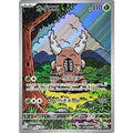 Pokemon TCG Pinsir [AR] {067/066}