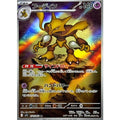 Pokemon TCG Alakazam [AR] {071/063}
