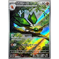 Pokemon TCG Vibrava [AR] {071/064}