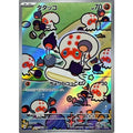 Pokemon TCG Tinkatink【AR】{072/064}