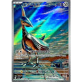 Pokemon TCG Skarmory 【AR】 {073/064}