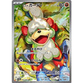 Pokemon TCG Hisuian Growlithe [AR] {075/066}