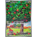 Pokemon TCG Kajicchu [AR] {077/066}