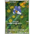 Pokemon TCG Mamebatta [AR] {082/080}