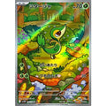 Pokemon TCG Snivy [AR] {087/086}