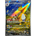 Pokemon TCG Ampharos [AR] {088/083}