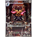 Pokemon TCG Pawniard [AR] {091/080}