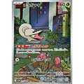 Pokemon TCG Shelmet【AR】{093/086}