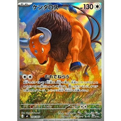 Pokemon TCG Tauros [AR] {094/083}