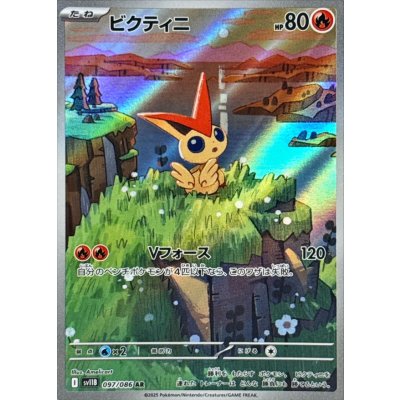 Pokemon TCG Victini [AR] {097/086}