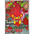 Pokemon TCG Pansear [AR] {099/086}