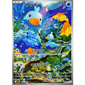 Pokemon TCG Koaruhii [AR] {106/086}
