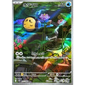 Pokemon TCG Tympole [AR] {107/086}