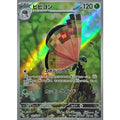 Pokemon TCG Vivillon [AR] {107/106}