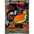 Pokemon TCG Team Rocket's Raticate [AR] {108/098}