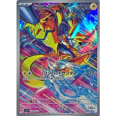 Pokemon TCG Zeraora [AR] {109/102}