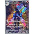 Pokemon TCG Soul Blaze【AR】{109/106}