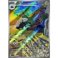 Pokemon TCG Lairon [AR] {111/101}