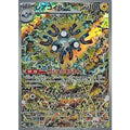 Pokemon TCG Magneton 【AR】 {112/106}