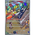 Pokemon TCG Burijurasu [AR] {113/102}