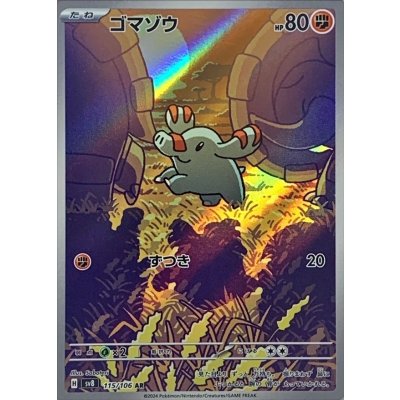 Pokemon TCG Phanpy [AR] {115/106}