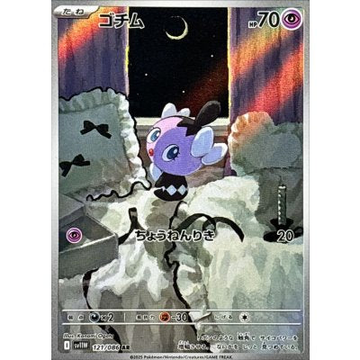 Pokemon TCG Gothita [AR] {121/086}