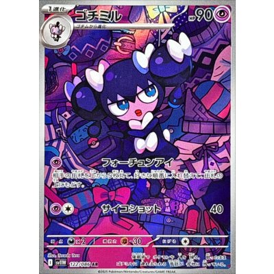 Pokemon TCG Gothorita [AR] {122/086}
