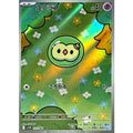 Pokemon TCG Solosis [AR] {123/086}