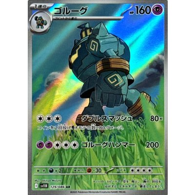 Pokemon TCG Golurk [AR] {129/086}