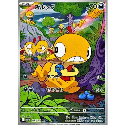 Pokemon TCG Scraggy [AR] {136/086}